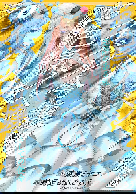bg-image