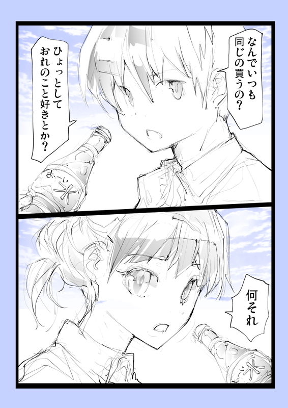 bg-image
