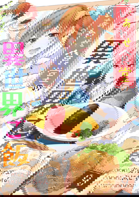 bg-image