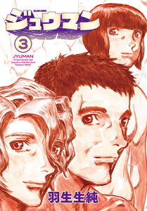 Jyuman