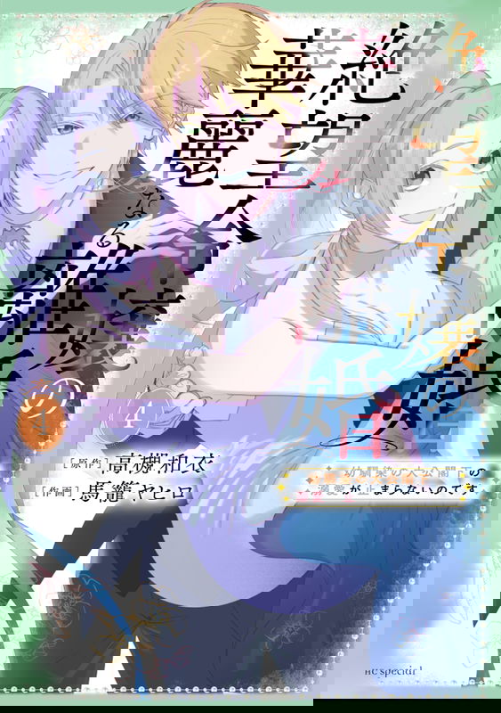 bg-image