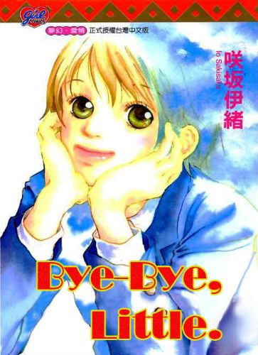 Good-bye, Little.