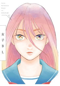 Joshi BL (Anthology)
