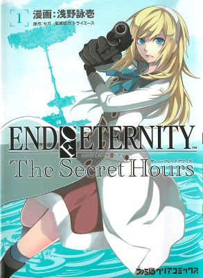 End of Eternity: The Secret Hours