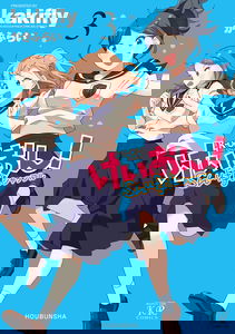 K-ON! Shuffle