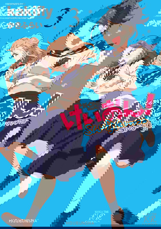 K-ON! Shuffle