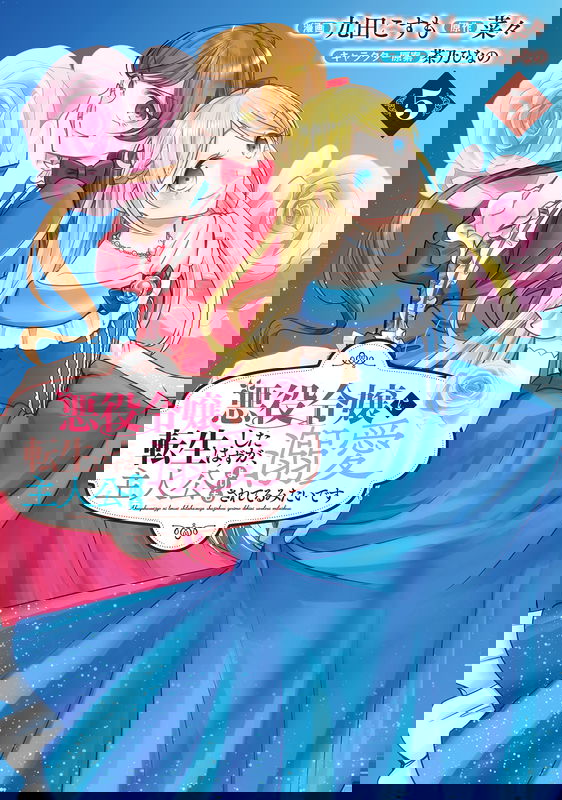 bg-image