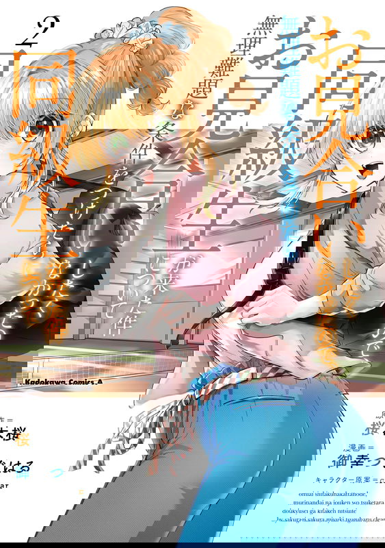 bg-image