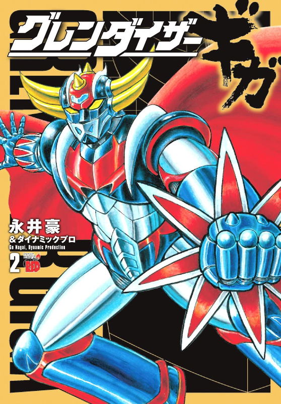 Grendizer Giga