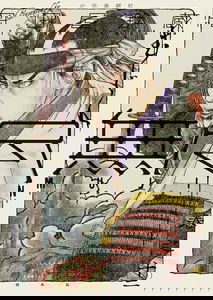Mujin