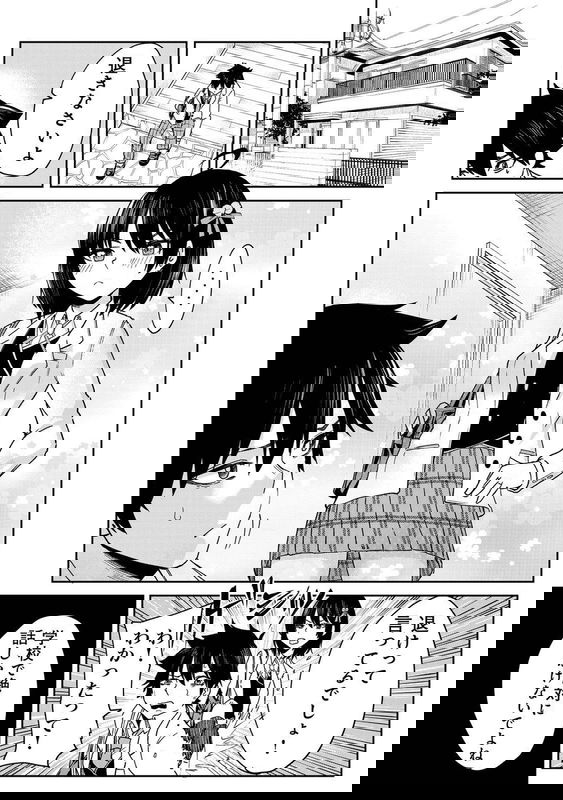 My Stepsister Who Says Go Die Go Die to Me Every Day, Tries to Hypnotize Me to Fall for Her While I Was Sleeping…!