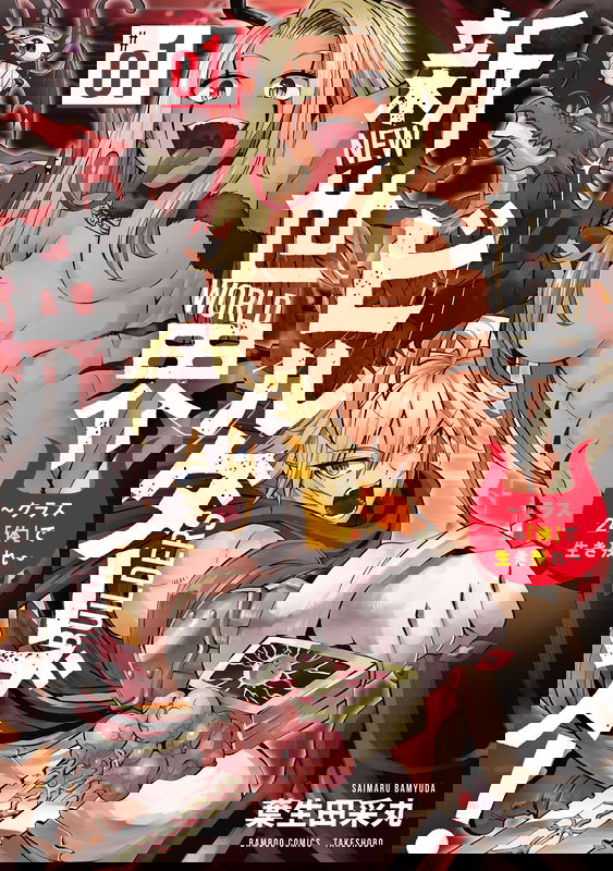 bg-image