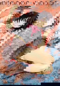 Hiyoko Voice
