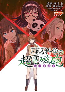 A Certain Scientific Railgun