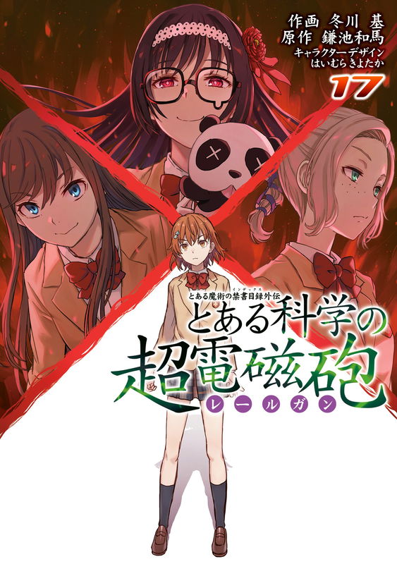 A Certain Scientific Railgun
