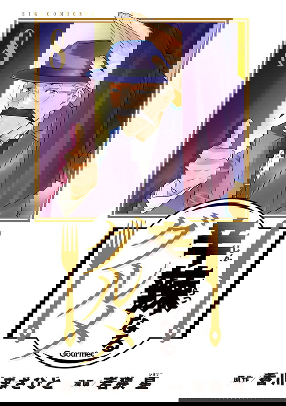 bg-image
