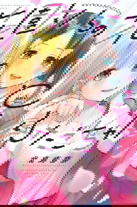 bg-image