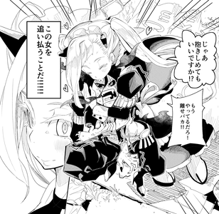 The Vampire Lord and the Steel Girl
