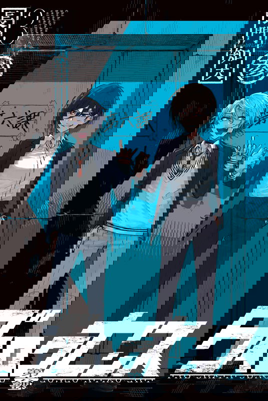 bg-image