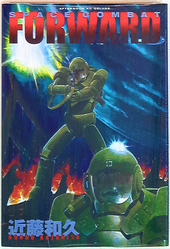 Forward