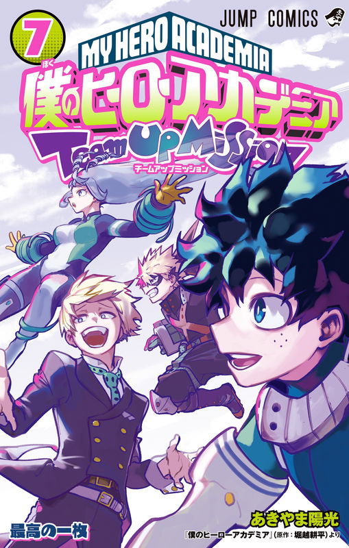 My Hero Academia: Team Up Mission