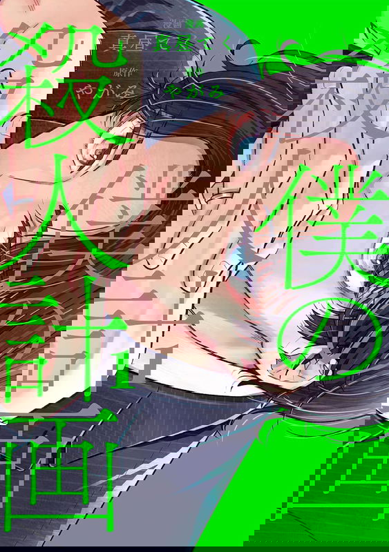 bg-image