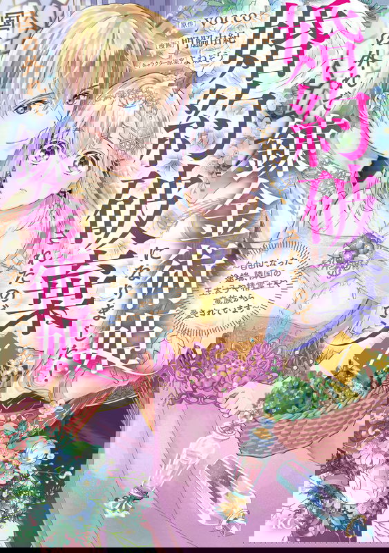 bg-image