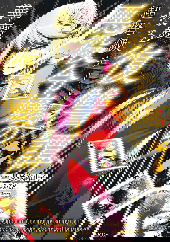 bg-image