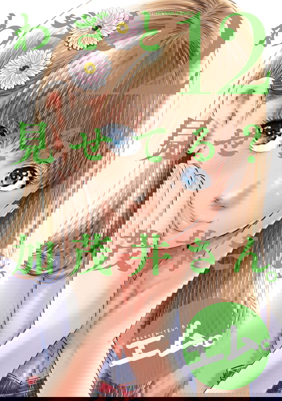 bg-image