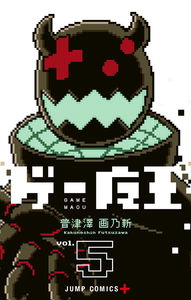 Game Demon King