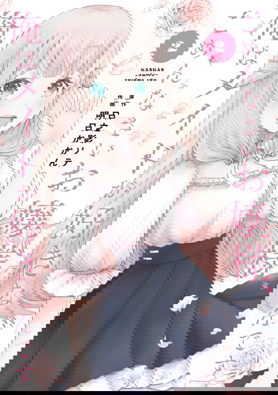 bg-image