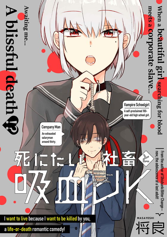 The Corporate Slave Who Wishes to Die & the High School Girl Who's a Vampire