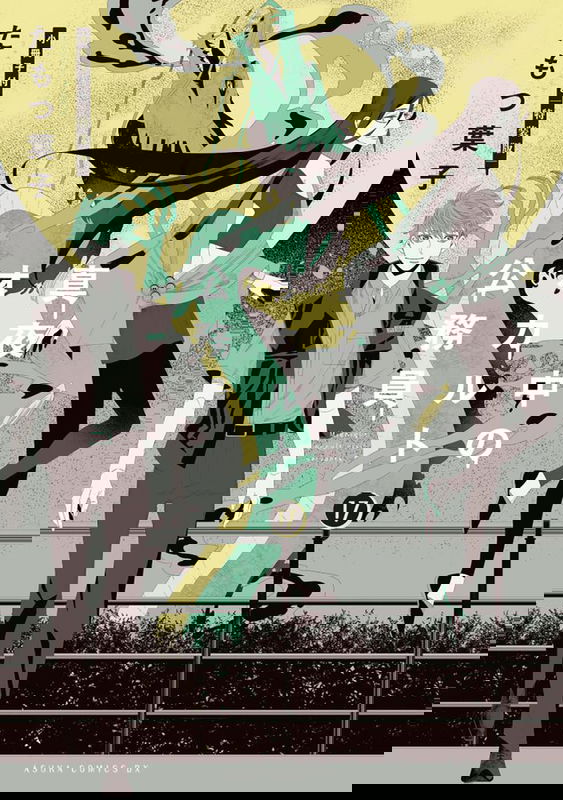 bg-image