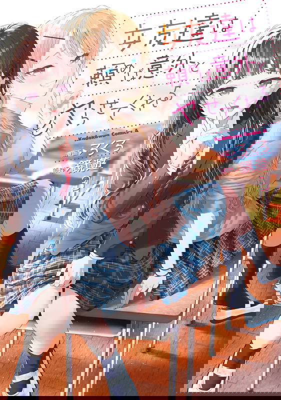 bg-image