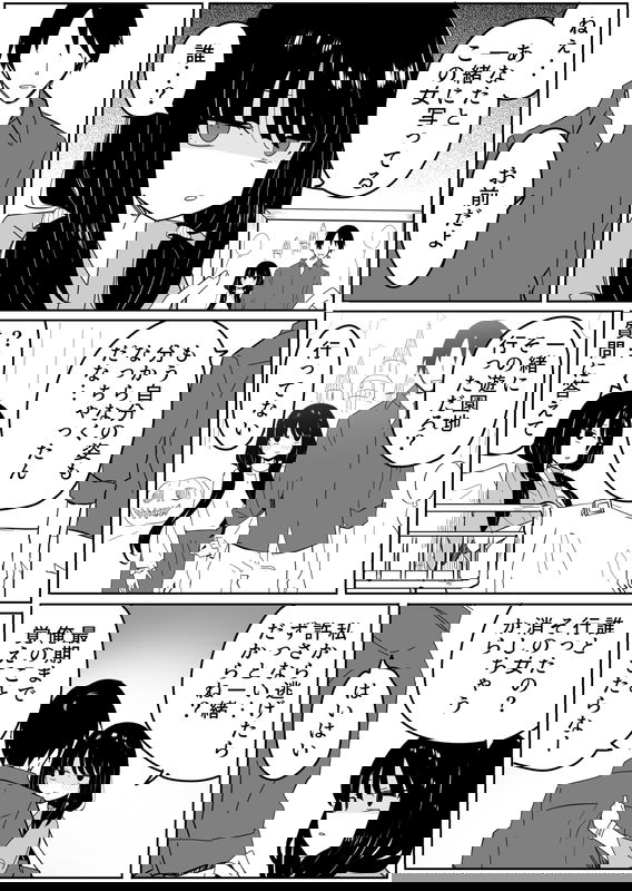 The Yandere with Fading Memory