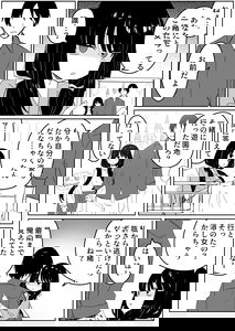 The Yandere with Fading Memory