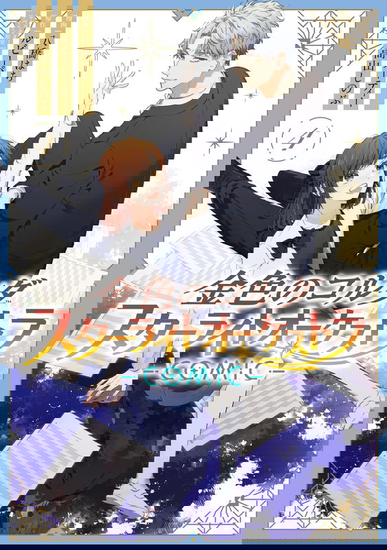 bg-image