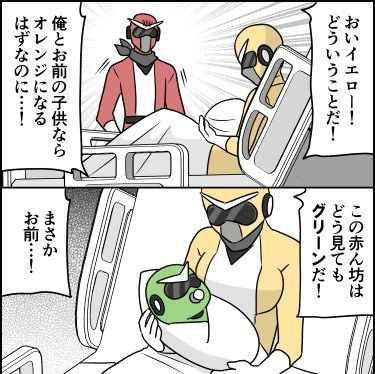 Love Affair Ranger