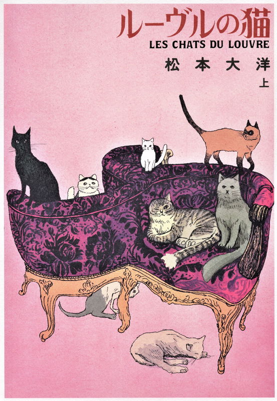Cats of the Louvre