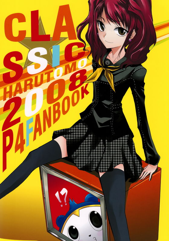 Persona 4 - CLASSIC