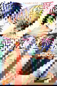 Ero Ki