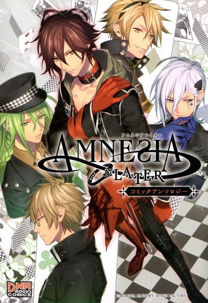 AMNESIA LATER Comic Anthology