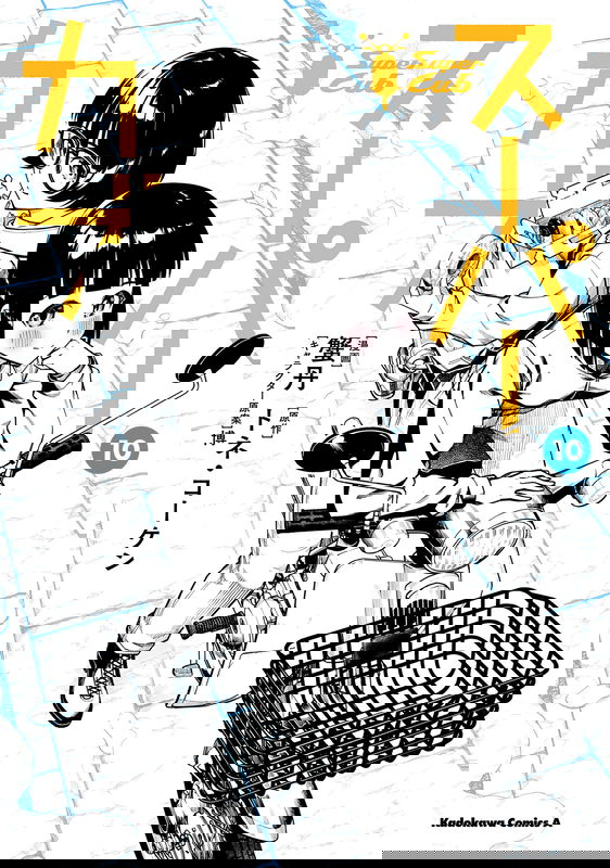 bg-image