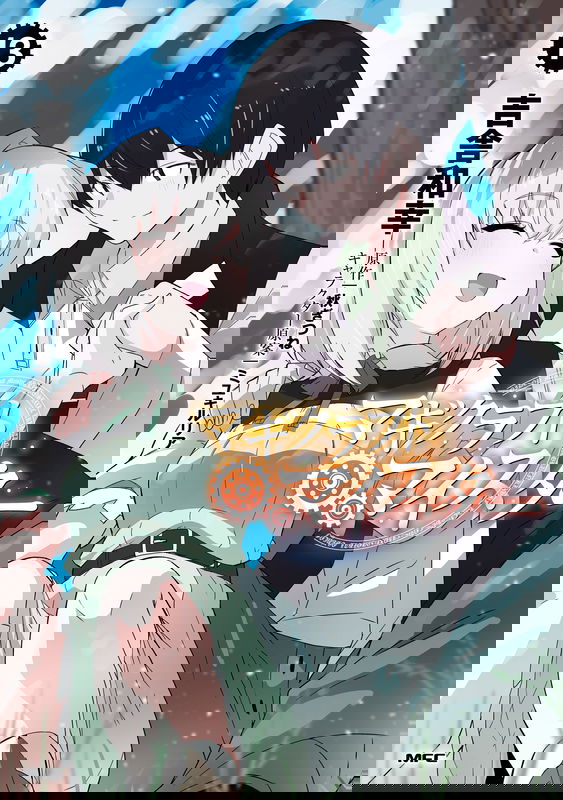 Magicraft Meister