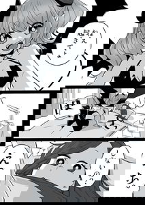 A Succubus Manga
