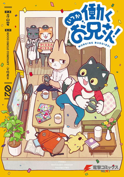 cover