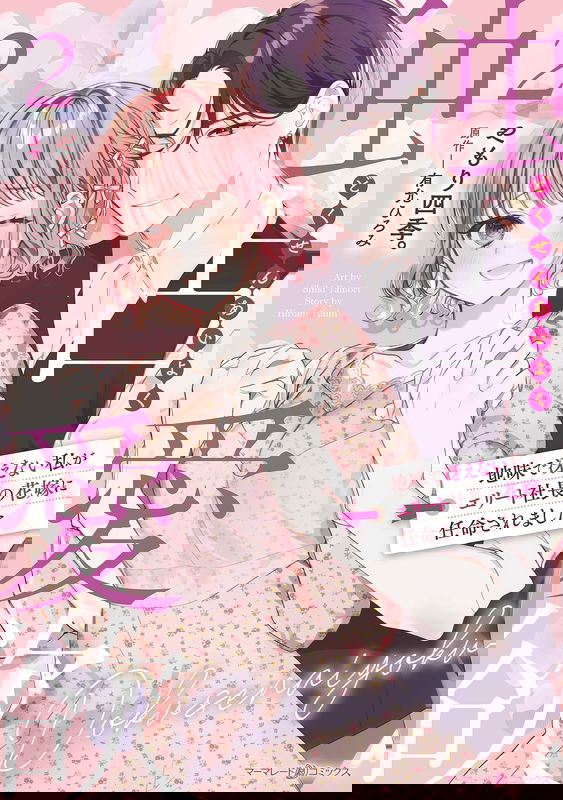 bg-image