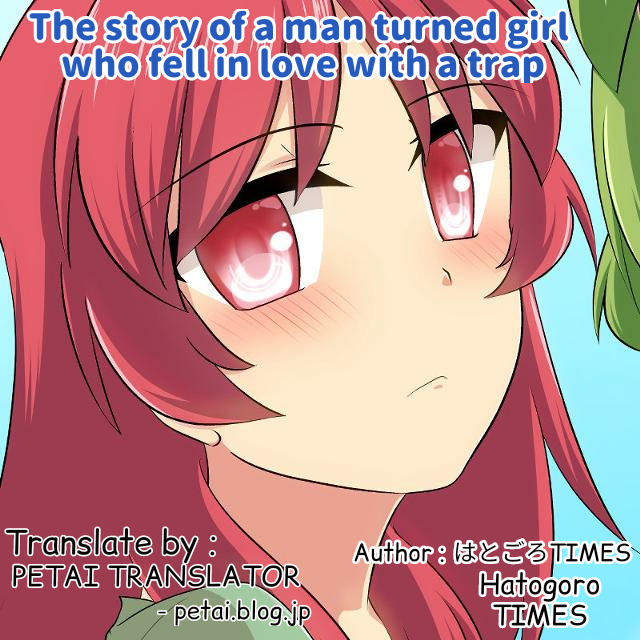 The Story of a Man Turned Girl Who Fell in Love with a Trap