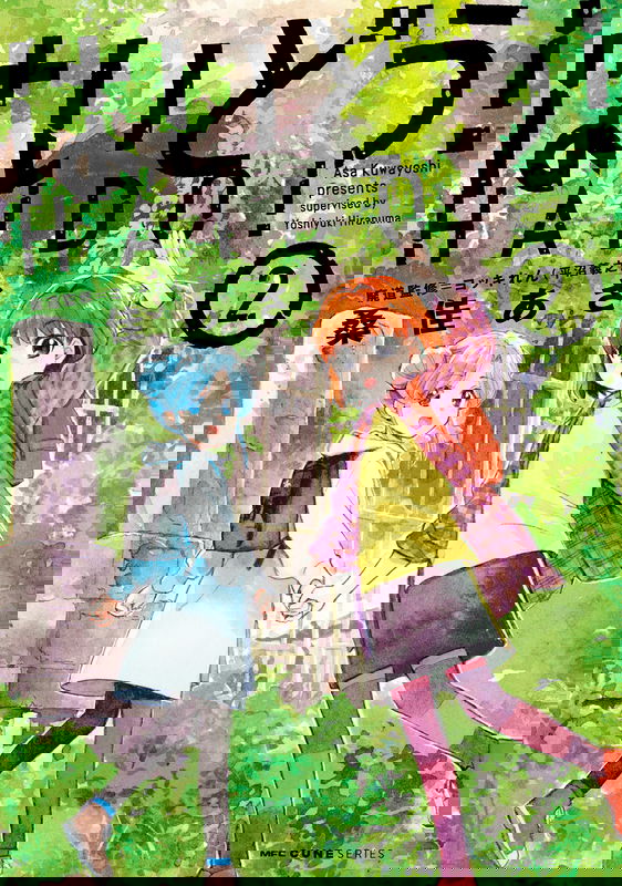 bg-image