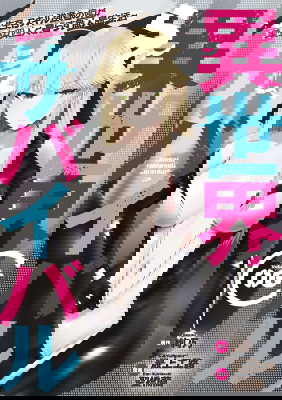 bg-image